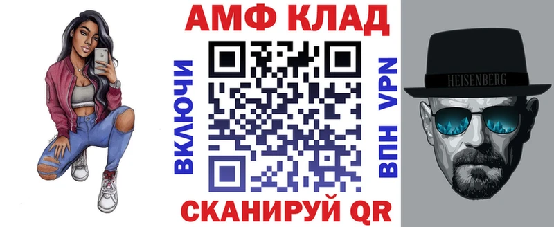 Amphetamine 98%  Ардатов 