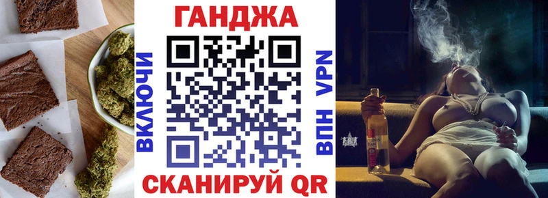 Еда ТГК марихуана  где можно купить   Ардатов 