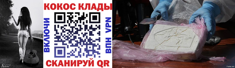КОКАИН VHQ  Ардатов 