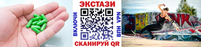 Экстази MDMA  Ардатов 