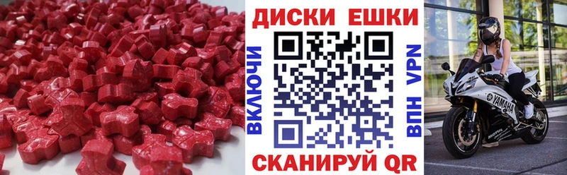 Экстази Дубай Ардатов