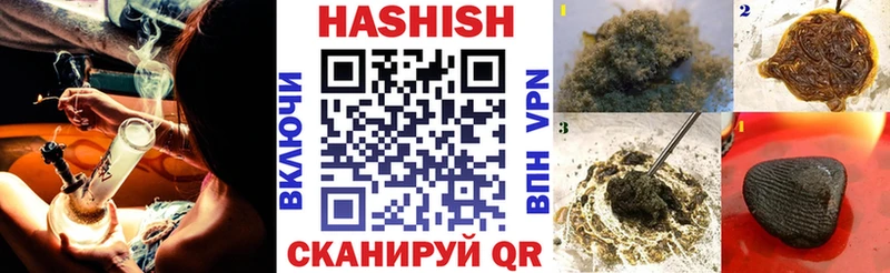 omg онион  Ардатов  ГАШ гарик 