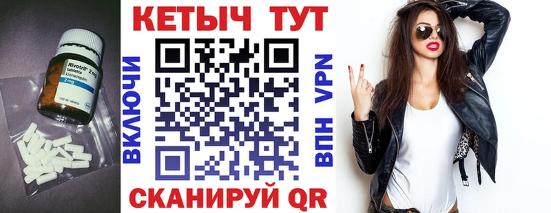КЕТАМИН ketamine  Ардатов 