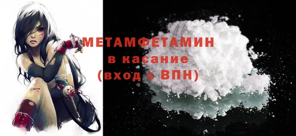 экстази Новокубанск