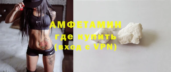 экстази Новокубанск
