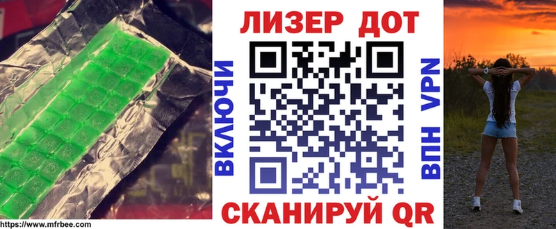 ЛСД экстази кислота  даркнет телеграм  Ардатов 