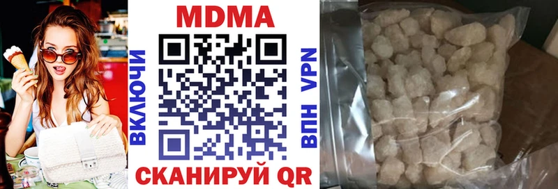 МДМА кристаллы хочу наркоту Ардатов
