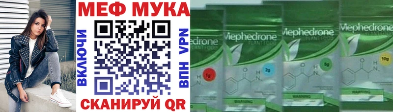 Мефедрон mephedrone  нарко площадка как зайти  Ардатов 