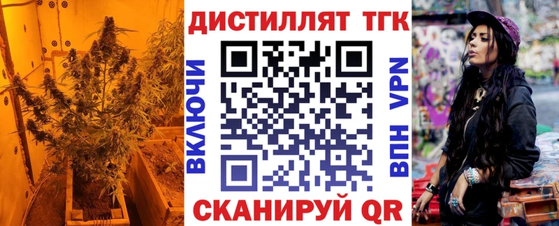 Дистиллят ТГК жижа  хочу   Ардатов 